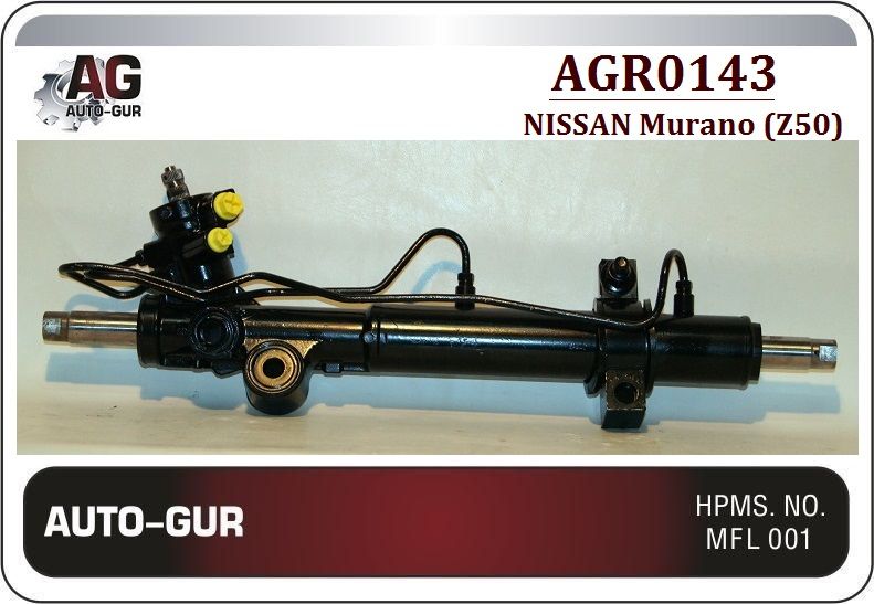 AGR0143 рейка рулевая NISSAN MURANO (Z50) (без ТЯГ)