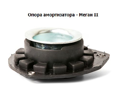 TRK0501 Опора амортизатора переднего RENAULT Megane II