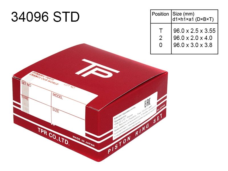 34096 STD Кольца поршневые (комплект) STD NISSAN CARAVAN/DATSUN TD27/TD27T 96-